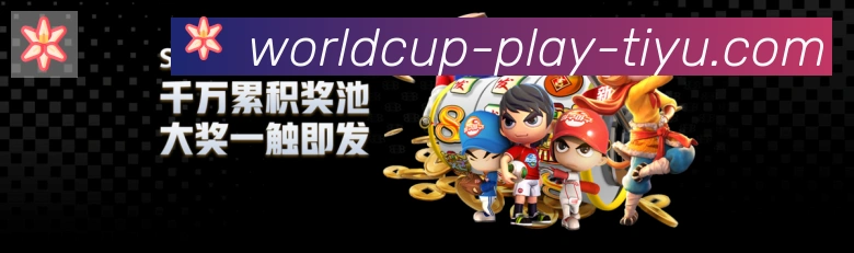全球热力图